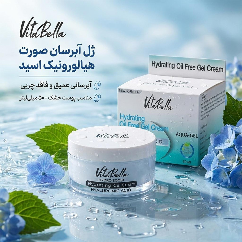 ژل ابرسان مخصوص پوست خشک ویتابلا ایتالیا مناسب پوست گردن دست حاوی هیالورونیک اسید حجم 50 میل