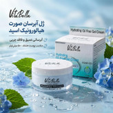 ژل ابرسان مخصوص پوست خشک ویتابلا ایتالیا مناسب پوست گردن دست حاوی هیالورونیک اسید حجم 50 میل