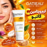 کرم بیوممتیک اصل روشن کننده و کلاژن ساز ترمیم کننده گاتیو 40میل