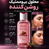 تونر تخصصی روشن کننده پوست 100 میل ویتابلا ایتالیا