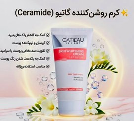 کرم بیوممتیک (چندکاره) پپتاید کلاژن ضد لک و چروک 40 میل گاتیو ایتالیا