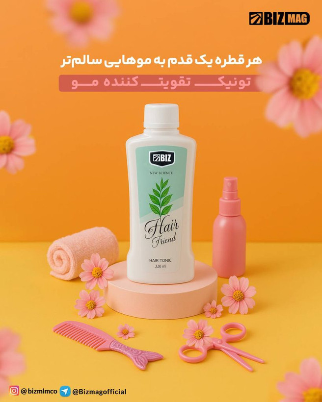 پک ضدریزش مو و رویش مو دو محصوله شامپو مورینگا و تونیک هیرفرند