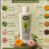 پک ضدریزش مو و رویش مو دو محصوله شامپو مورینگا و تونیک هیرفرند