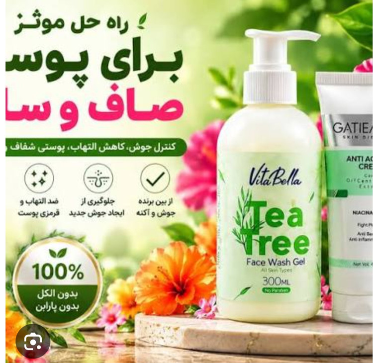 رفع لک و اکنه و جوش با دو محصول ژل انتی اکنه گاتیو و ژل شست و شو ویتابلا